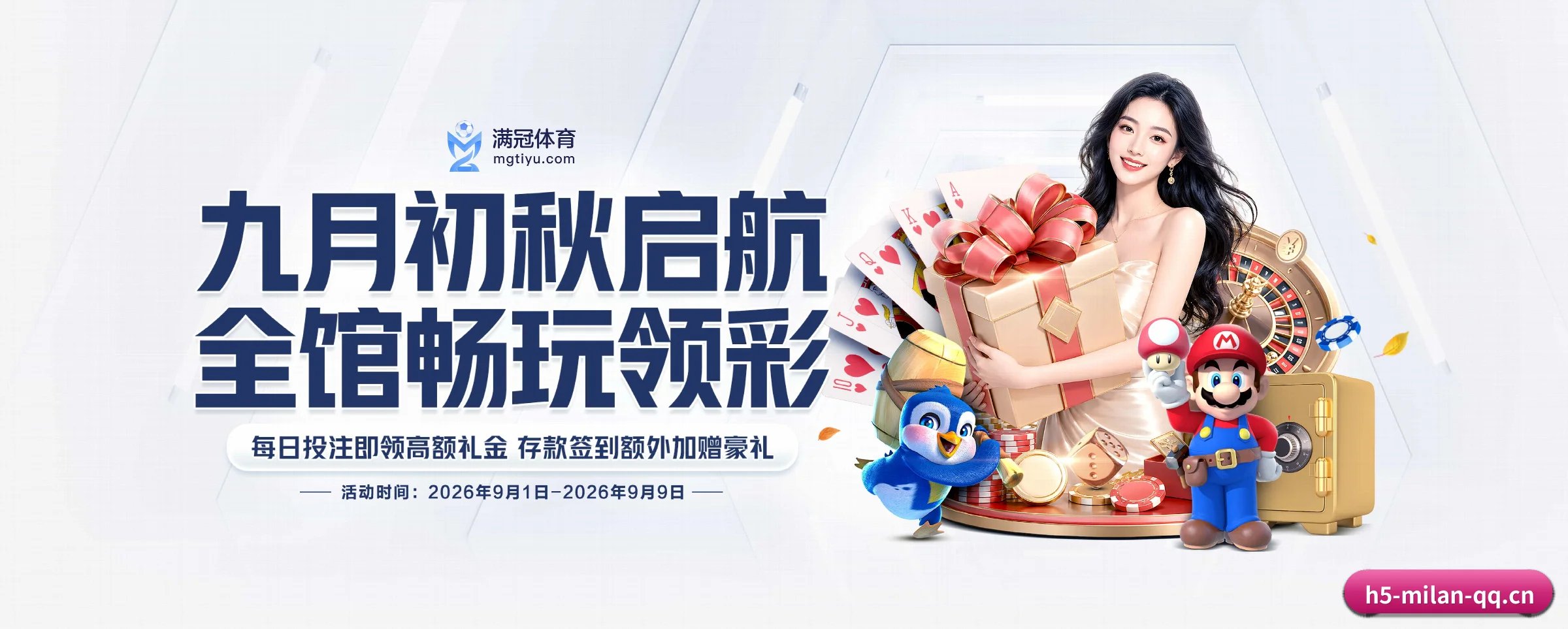 探索我们