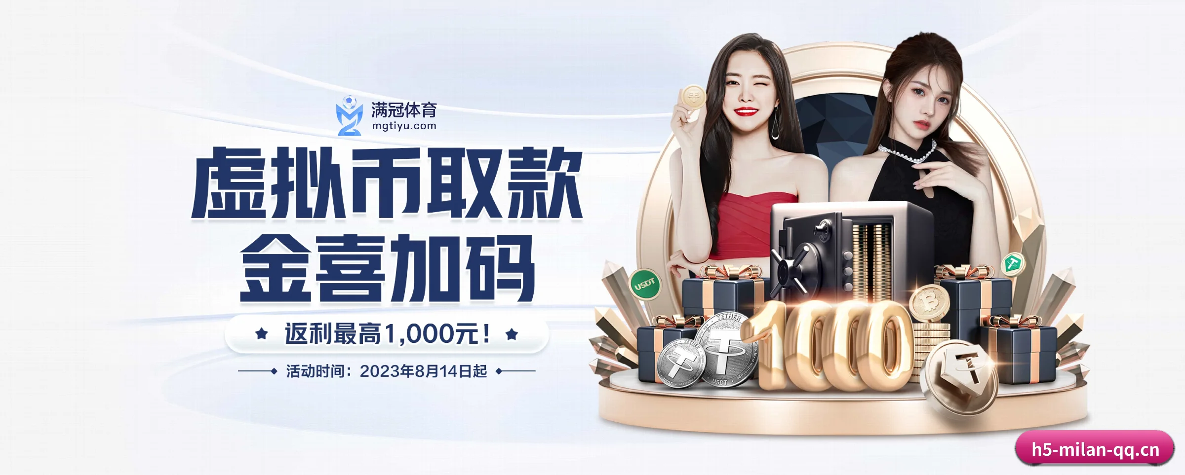 品牌创立 - 奠基之年,米兰体育斩获多项国际行业合规认证,高起点迈入市场。